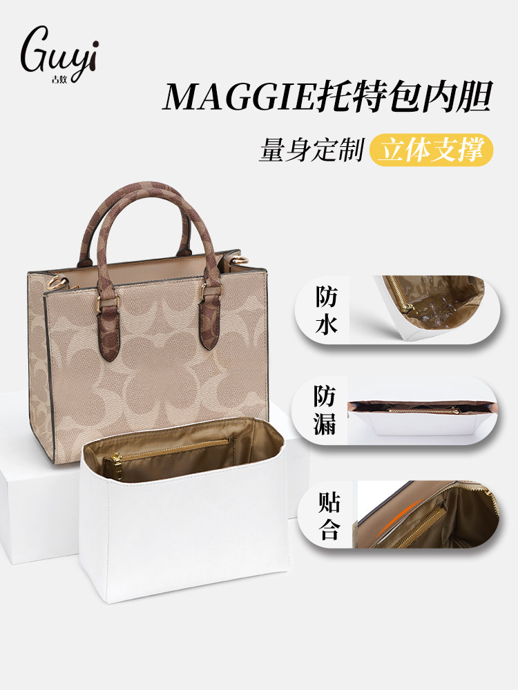 Guyi Is Suitable for Coach Maggie Tote Bag Inner Lining Storage and Organization Modification Accessories