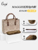 Guyi Is Suitable for Coach Maggie Tote Bag Inner Lining Storage and Organization Modification Accessories