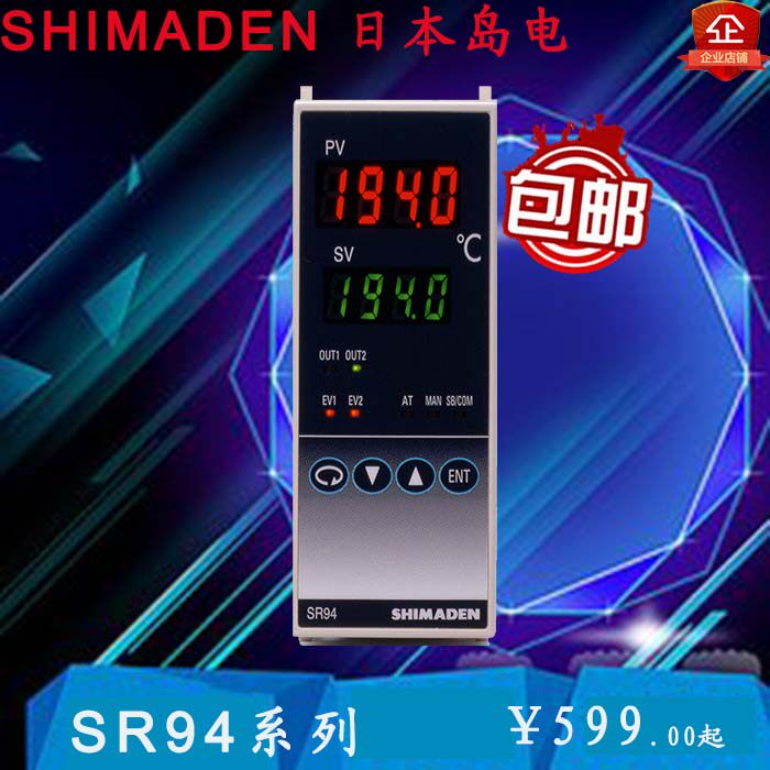 SHIMADEN Japan Island Electric Temperature Control Instrument SR94-864-YIPV-N-90-10701080