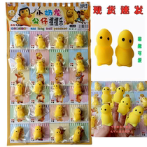 New little dairy dragon doll pinched pupils and childrens toys 20 unpressed puppy school around the hot sell