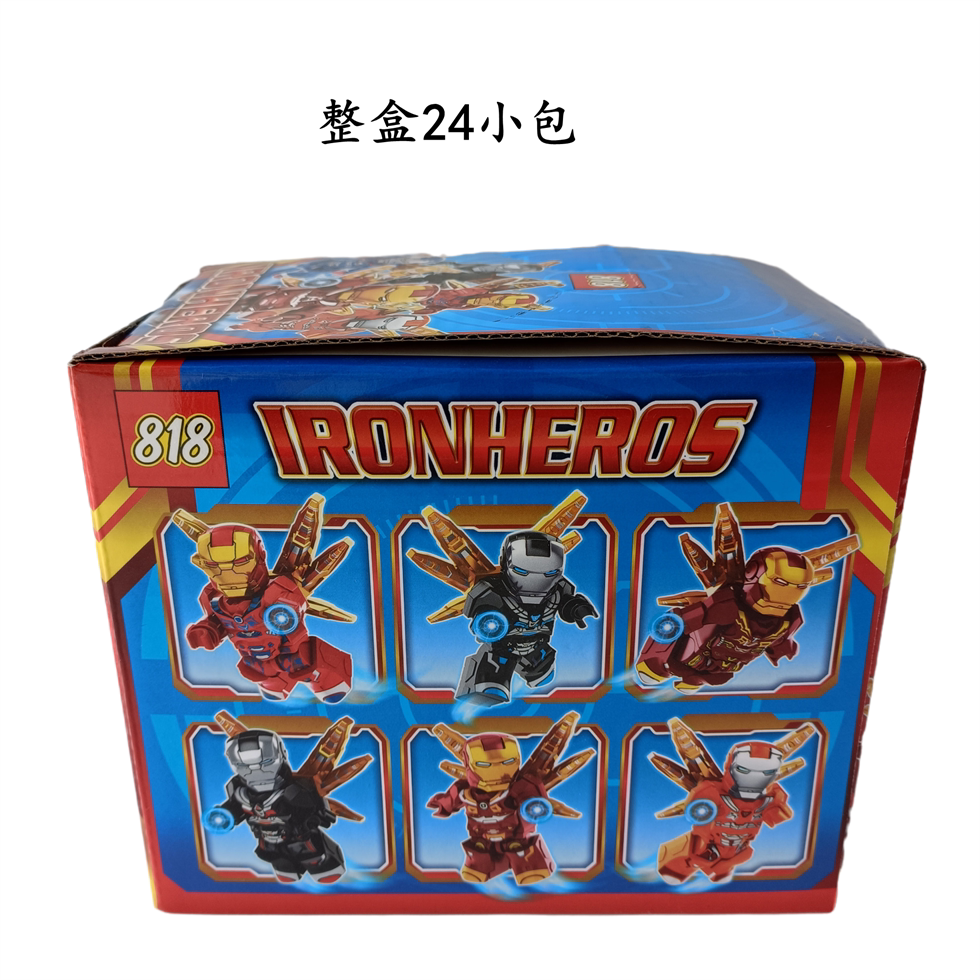 New Iron Man Blind Bag Altman Iron Man United Boys Children's Assembly Toy School for Sale