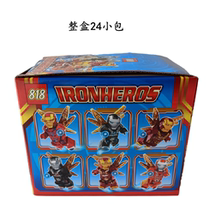 New Iron Man Blind Bag Altman Iron Man United Boys Childrens Assembly Toy School for Sale