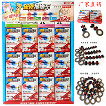 Magnet push and electric push-and-suction childrens cart is more fun than manual brain push