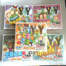 Money Old Great New Billionaire Gaming Chess Cartoon Edition World China Beijing Shanghai Taiwan Hong Kong Tour