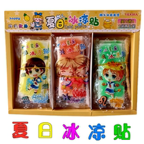 New Summer Twelve Constellation Cartoon Ice Cooling for Childrens Childrens Childrens Childrens Cooling and Cooling Cleaning Archives