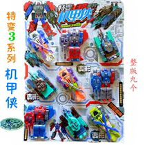 New Deformed Robot 3 Change A Special Change series Childrens Puzzle Manual Brain Boys Love Toys