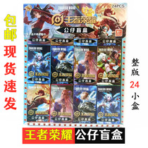 Wangs glory paparazzi blind box can play puzzle and funny people Puppet children students love toy dolls