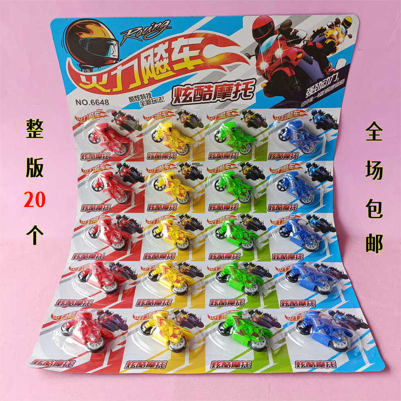 Wind-Powered Racing Cool Motorcycle 20 Pieces 6648 Jedi Warrior Multiple Gameplay Inertial Driving Children's Student Battle