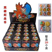 New 20 - plus Ottman Medal Blind Box Alt Heroes Gold Coin Festival Gift for Childrens Toy Reward Coin