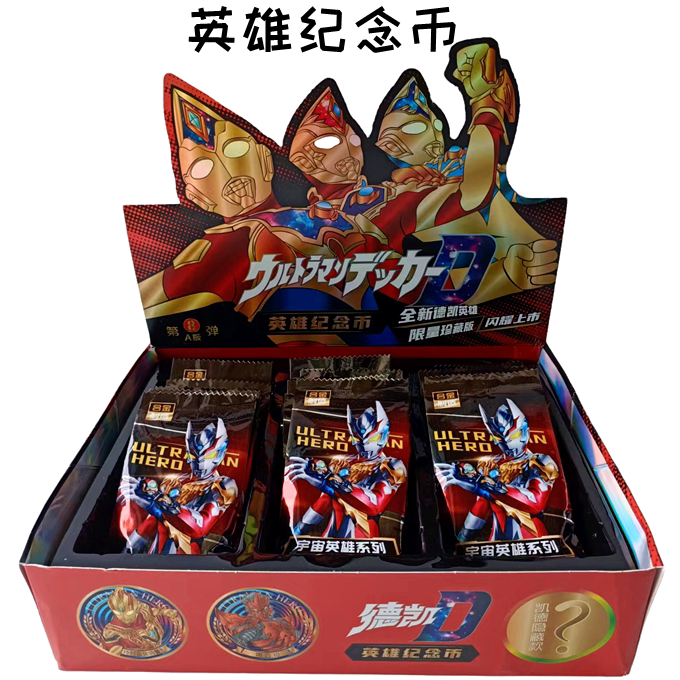 Altman Heroes Remembrance Coin 55th Anniversary Alloy Badge Universe Heroes Limited Collection Medal Toys