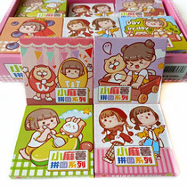 Little potato puzzle series childrens puzzle baby early teaching enlightenment manual brain cartoon small toys