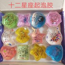 New twelve Constellation Bubble Gum Port Style Sparkling Glue Crystal Clay Hand Clay Girl Boy Pop Toy