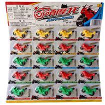 Blowing mini-whistle motorcycle jealo god blowing to battle gyroscope children student battle competition mini gyroscope