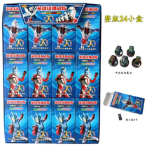 Ottman Titanium Steel Ring Circuit Roubgid Boys Popular Students Childrens Toys Not Fade