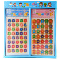 Rewards Stickers Kindergarten Little Saffron Pentagon Smile Face Praise Encouraging Primary School Hand Paste