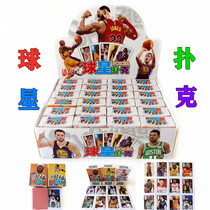 Basketball star poker card card card recreational entertainment tablesToy toy hot selling