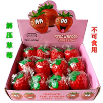 New cute strawberry modeling fabricated pinched children prefer toy school surrounding hot selling