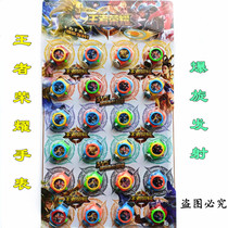 Cosmic Hero Ottman King Glory Watches Exploding Launcher School Perimeter Heat Selling Toys