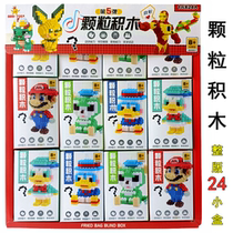 Grain Assembly Building Blocks Cultivation Hands-on Ability Vision Stimulating Thinking Ability Parent-child Activities Children Puzzle Toys