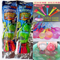 New fast water balloon balloon balloon balloon balloon pleasure water balloon waterballoon unpressed childrens water powder