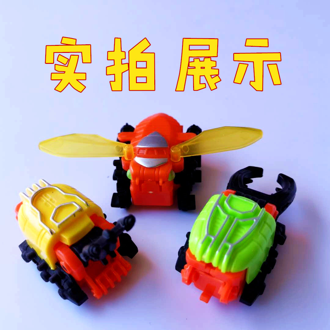 Small insect pentacle series mechanical armor ultra-deformation robot insect five in one set