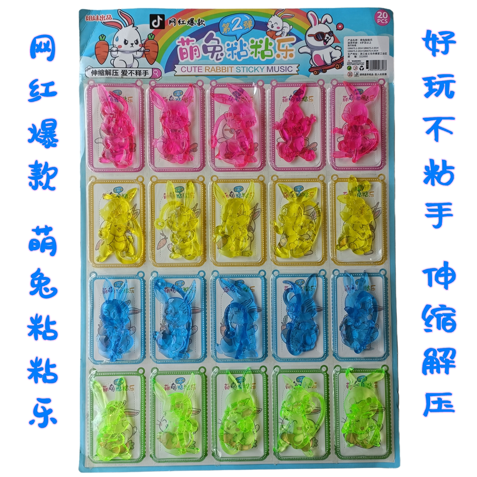 New Cute Rabbit Mucus color cute rabbit Rabbit Mucus Hand Thrower Decompression Venting Styling Cute Children Puzzle Toys 