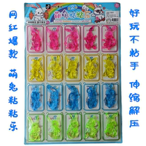 New Cute Rabbit Mucus color cute rabbit Rabbit Mucus Hand Thrower Decompression Venting Styling Cute Children Puzzle Toys