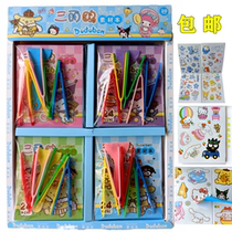 New Sanligull 20 in children cartoon sticker bean sticker sticker to paint kindergarten children gift elementary school students