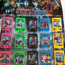 Ottman Universe Superman Nine Palace Lattice Movable Puzzle Children Puzzle Pop Toy Huadong Road