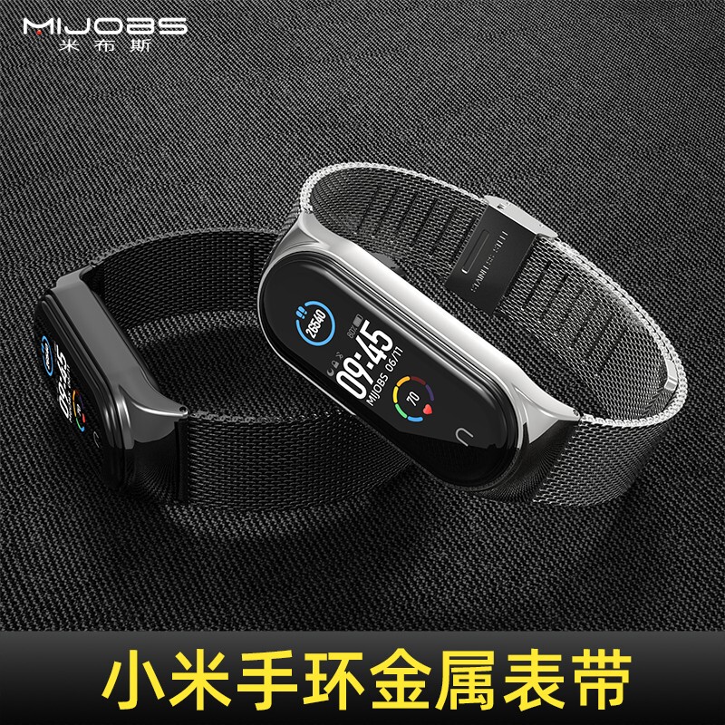 Suitable for Xiaomi Mi Band 10/9/8/76/5 Watch Accessories, Metal Magnetic Steel Strap Buckle, Nylon Sports Band for Men and Women Suitable for Xiaomi Mi Band 10/9/8/76/5 Watch Accessories, Metal Magnetic Steel Strap Buckle, Nylon Sports Band for Men and Women
