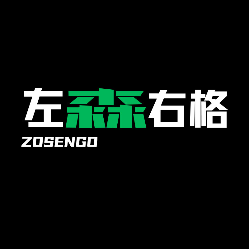 左森右格ZOSG的LOGO
