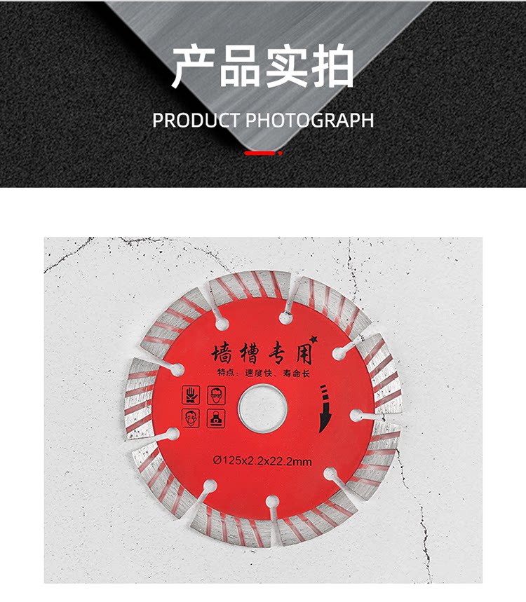 Точильное кольцо 大理金刚石锯片115/125/133切割片混凝土墙壁开槽片花岗岩石材切 Golden Dolphin