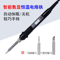 3D printing pen auxiliary tool Temperature control electric soldering iron Professional level display temperature control detail ironing manual DIY