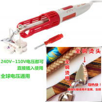 3D printing pen Advanced auxiliary tools DIY baby clothes MINI detail ironing device Thermostat mini pen iron