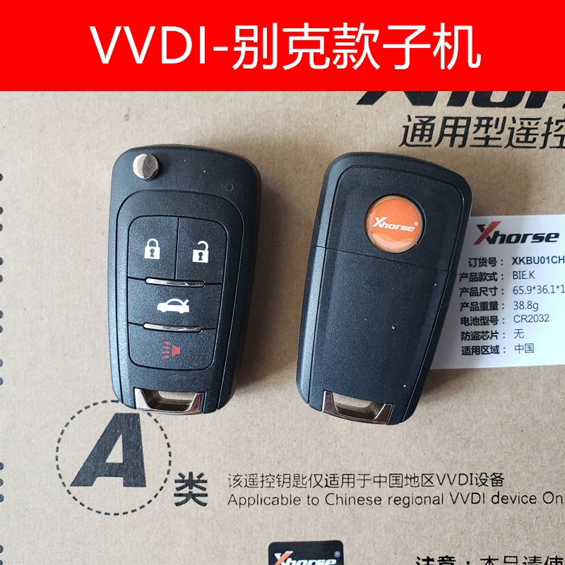 Подходит для подменю VVDI Buick проводной и беспроводной Afudi пульт дистанционного управления VVDI удаленное управление подменю