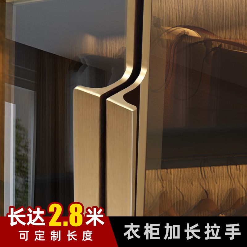 Free Punching Free Notching Invisible Handle Drawer Wardrobe Cabinet Door Overall Cabinet Golden Black Lengthened Cut Through Body Handle