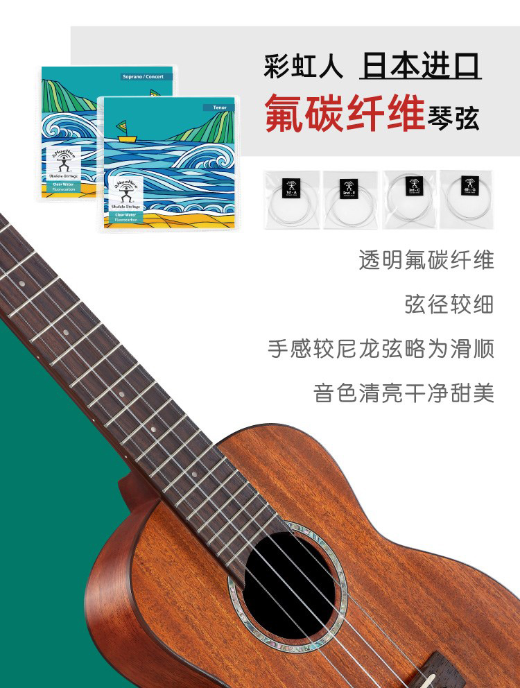 Rainbow Man Hawaiian veneer Peach Blossom Heart Ukulele Beginner Children Girl Male 23 Uklili Guitar