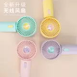 Маленький портативный вентилятор для школьников, портативная трубка, новая коллекция
