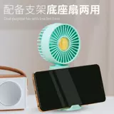 Маленький портативный вентилятор для школьников, портативная трубка, новая коллекция