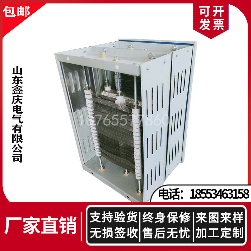 RT54-200L-8 RT54-200L-8 2H stainless steel resistor YZR motor 15KW start adjustment crane resistance box