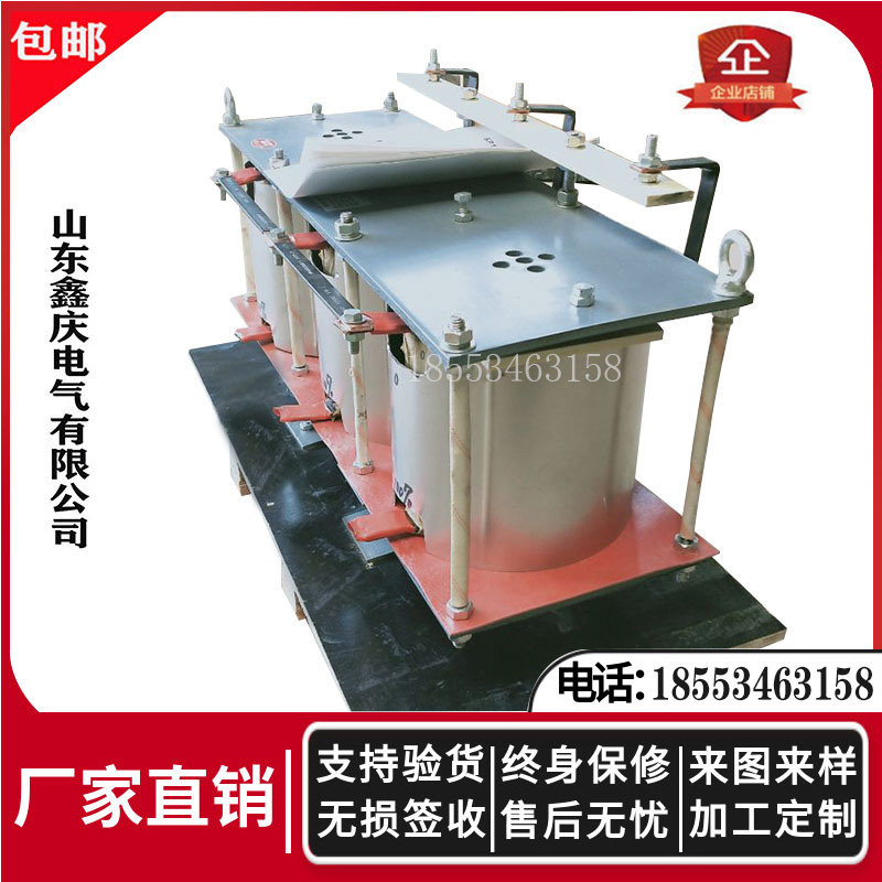BP4G-12507 Frequency Sensitive Rheostat 101KW-125KW Motor Refrigerator Ball Mill Belt Conveyor Rheostat