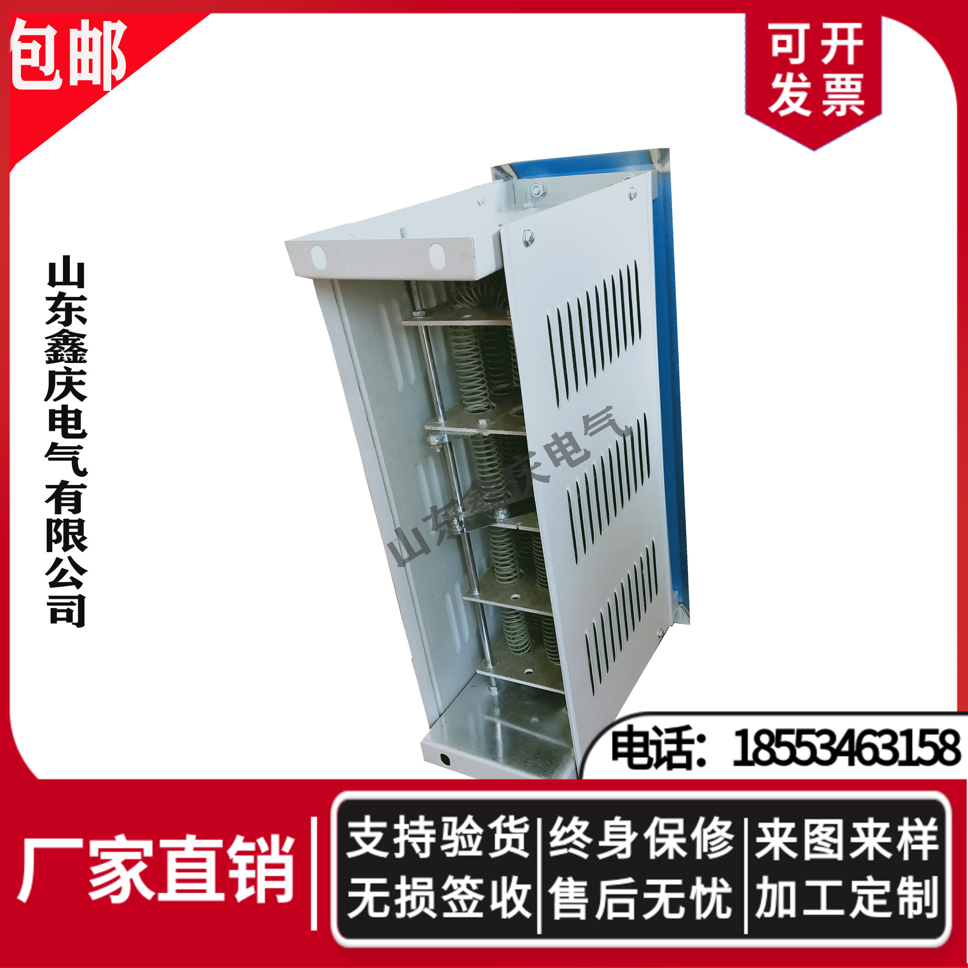 Construction Lift 30KW15R Resistor 37KW Frequency Conversion Vertical Spring Construction Elevator Brake Resistor