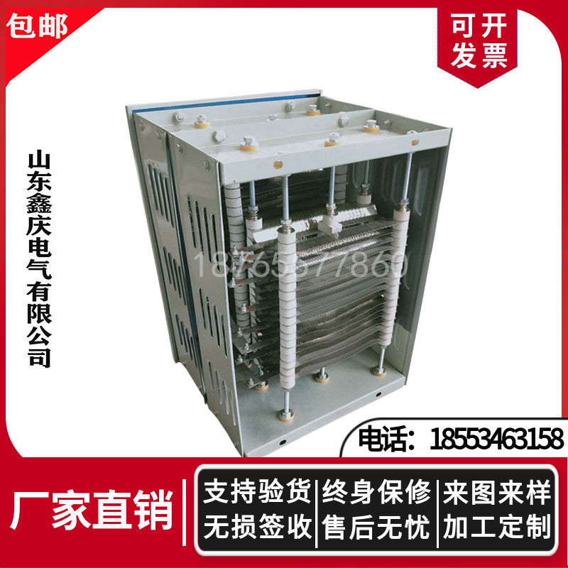 Stainless steel resistor RT52-225-8 2H Windlass start tuning lifting resistor