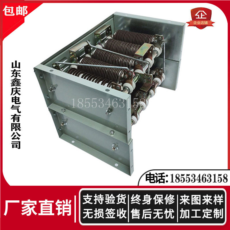 RT52-160L-6 2 Ferrochrome aluminum resistor YZR motor 13KW starting adjustment crane load resistance
