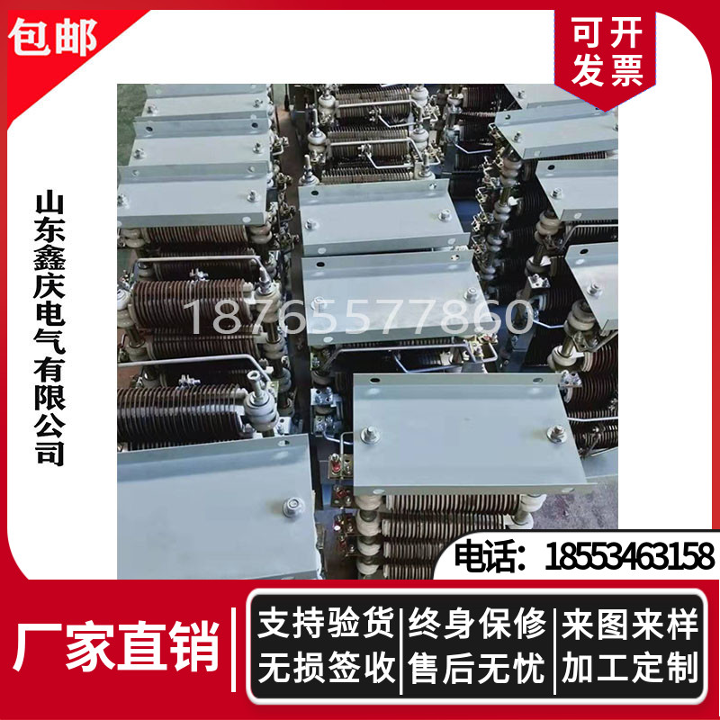 Crane resistor RK54-160M2-6 1B 7 5KW motor travelling crane start adjustment resistance