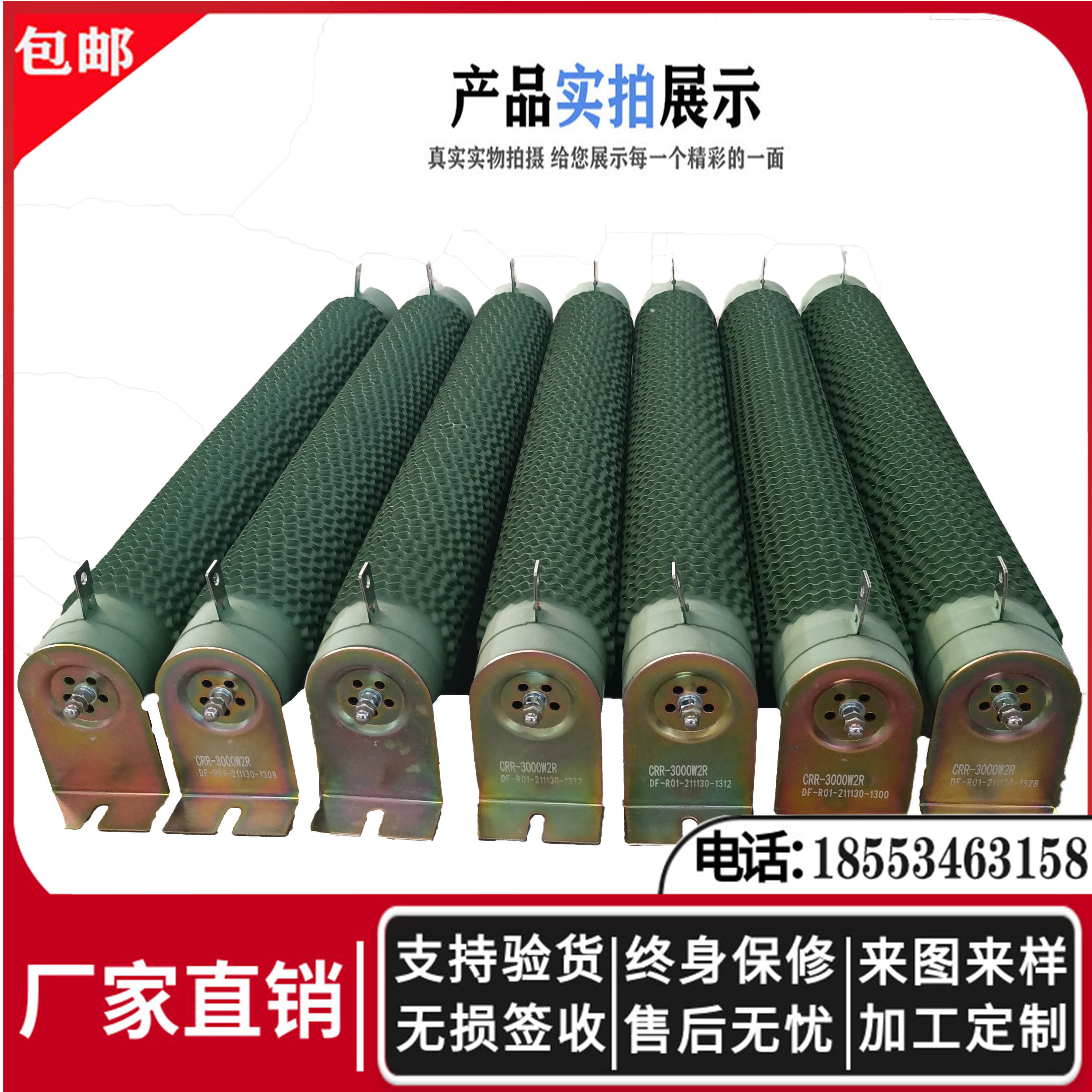 High-power bellows type resistor 2kw inverter brake brake load resistor large amount