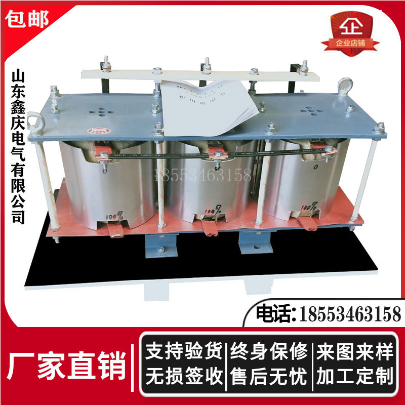 Frequency sensitive rheostat BP4G-40012 for heavy-duty ball mill rolling mill motor power 316KW-400KW