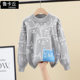 Boy's sweater autumn and winter models in the big children's plus velvet thick knitted sweater winter children's wool pullover top foreign style