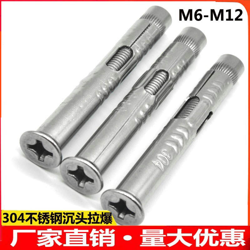 304 stainless steel cross countersunk head internal fluffy screw doors and windows new flat head pull explosive screw M6M8M10