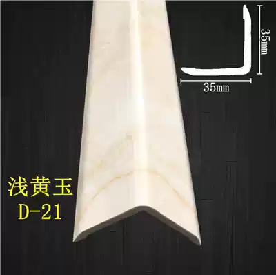 PVC corner protection strip wall corner anti-collision corner strip tile edge strip self-adhesive simple modern new protection corner